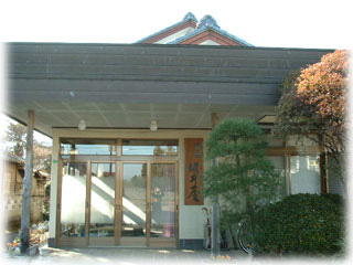 旅館坂井屋外観